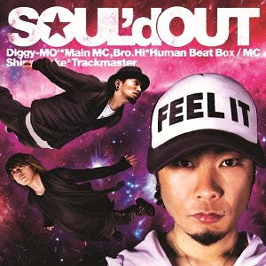 Singin' My Lu [通常盤] SOUL'd OUT CDシングル - Neowing