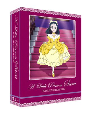 小公女セーラ DVDメモリアルボックス アニメ DVD - Neowing