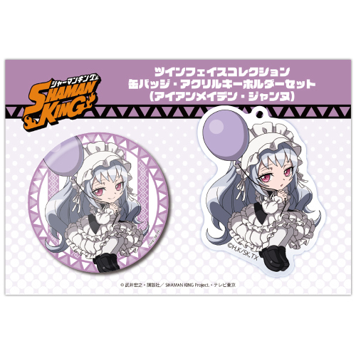 SHAMAN KING ツインフェイスセット アイアンメイデン・ジャンヌ グッズ
