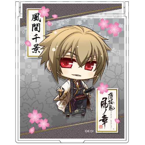 薄桜鬼 真改 ミラー 風間千景 グッズ - Neowing