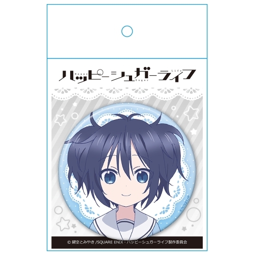 ハッピーシュガーライフ 缶バッジ 神戸しお グッズ - Neowing