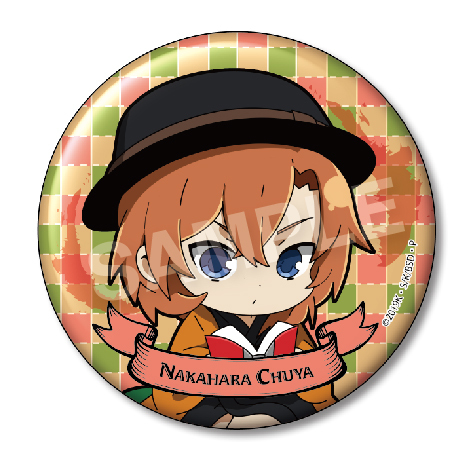 文豪ストレイドッグスセレクトコレクション 缶バッジ 中原中也 BOX