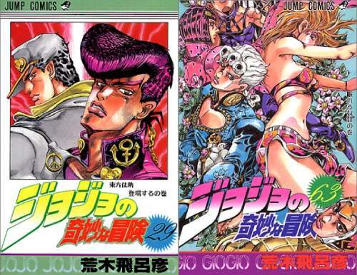 新品全巻コミックセット] ジョジョの奇妙な冒険 第4部～5部 [29-63巻