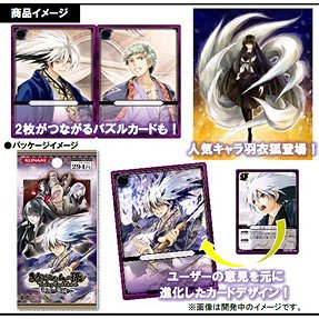 ぬらりひょんの孫 TCG ブースターパック Vol.3 「漆黒の楽園へ」 BOX