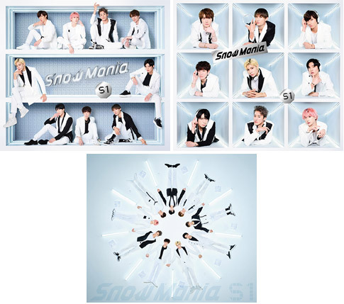 Snow Mania S1 [Blu-ray付初回盤A&B+通常盤] [3タイプ一括購入セット