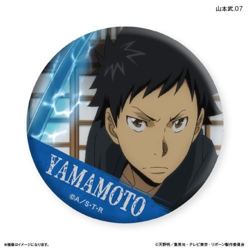 家庭教師ヒットマンREBORN! だけ缶 山本武だけ トレーディング バッジ