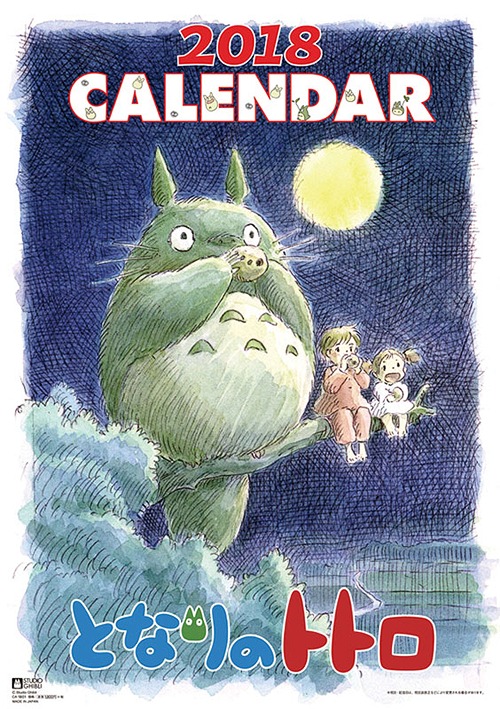 となりのトトロ [2018年カレンダー] アニメ グッズ - Neowing
