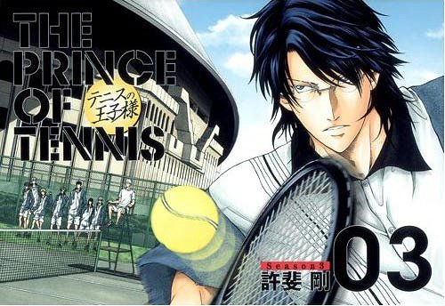 テニスの王子様 完全版 season3 限定ピンズ付Special 3 立海大附属中