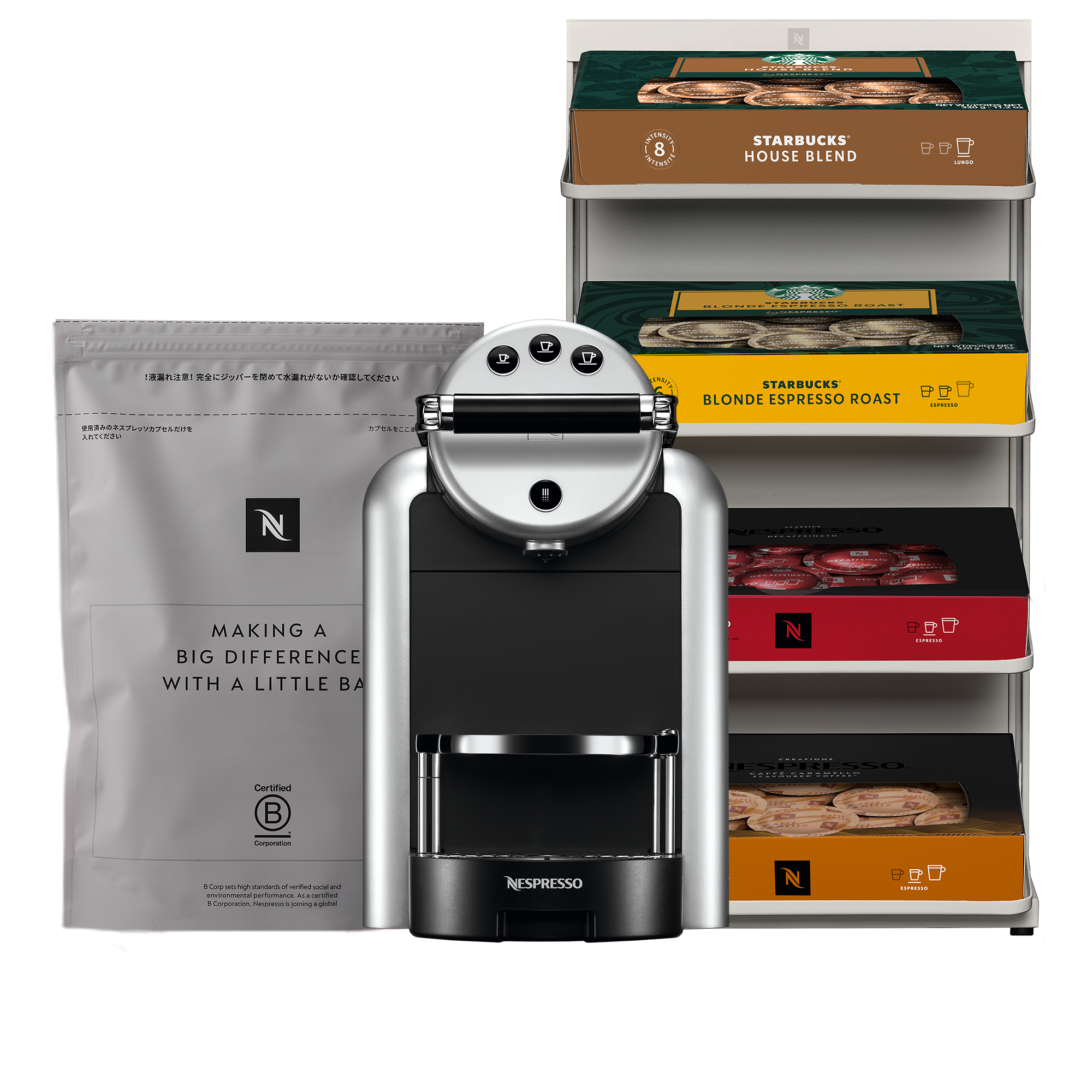 オフィスでスターバックスbyネスプレッソを楽しむための特別セット