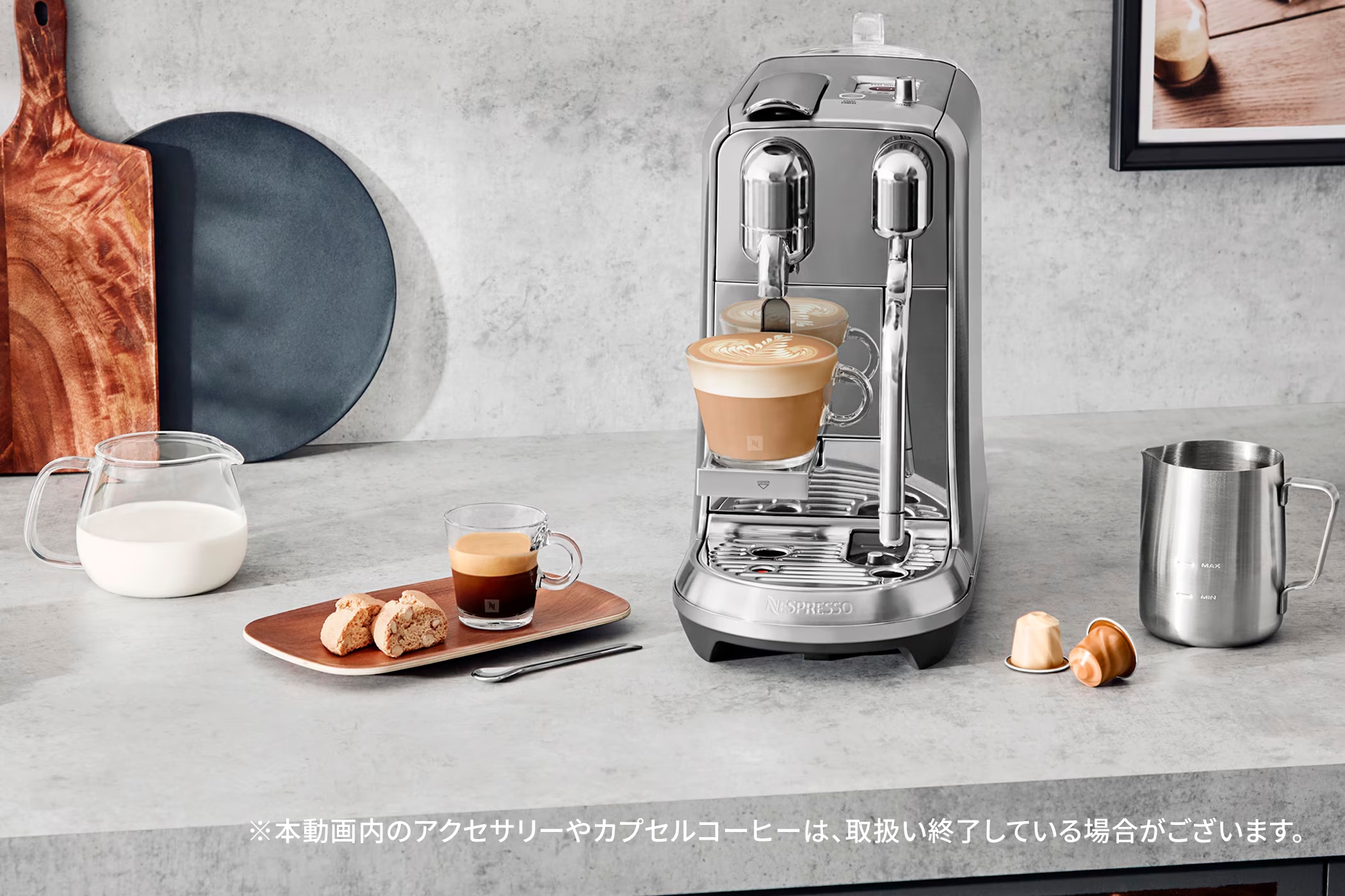 クレアティスタ・プラス ステンレススチール｜コーヒーメーカー