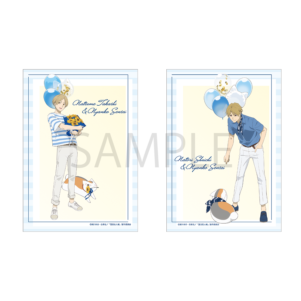 TVアニメ『夏目友人帳』 夏目貴志くんの誕生日を記念したフェアが