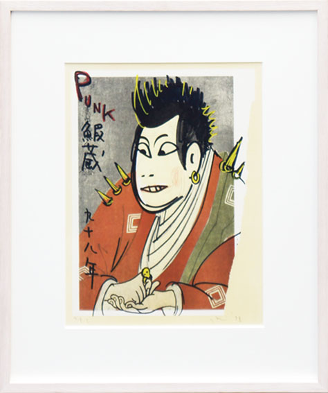 Yoshitomo Nara / 奈良美智版画額「In the Floating World Punk Ebizo