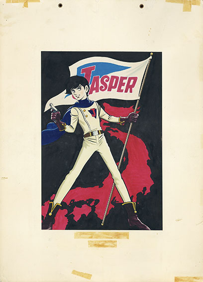 Jiro Kuwata / 桑田次郎作品「カワリ大いに笑う」 | Natsume Books