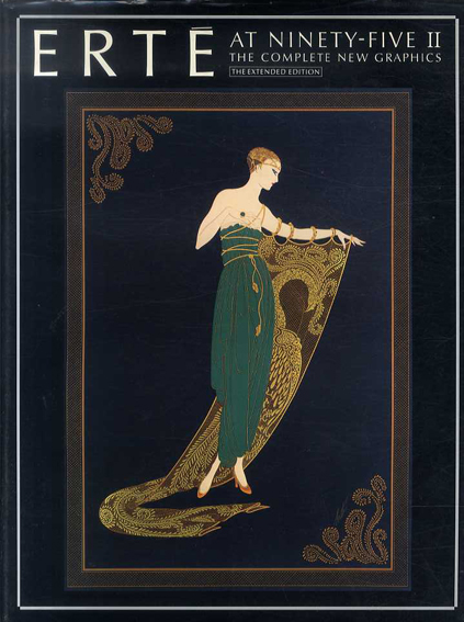 エルテ作品集 Erte at Ninety Five 1・2: The Complete New Graphics