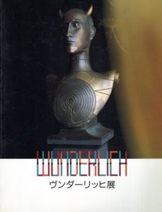 ポール・ヴンダーリッヒ Paul Wunderlich / | Natsume Books