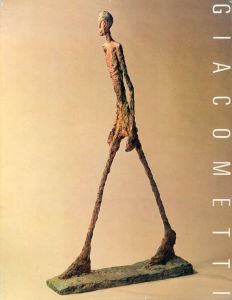 アルベルト・ジャコメッティ Alberto Giacometti / Reinhold Hohl