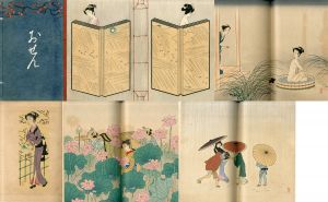 画集 小村雪岱 / 里見弴/戸板康二/長瀬直諒/山本武夫/渡辺昭爾