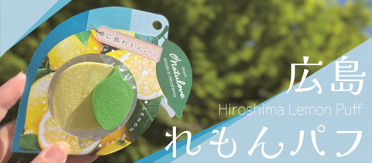 こんにゃくスポンジ ナチュラブ＜公式通販サイト＞