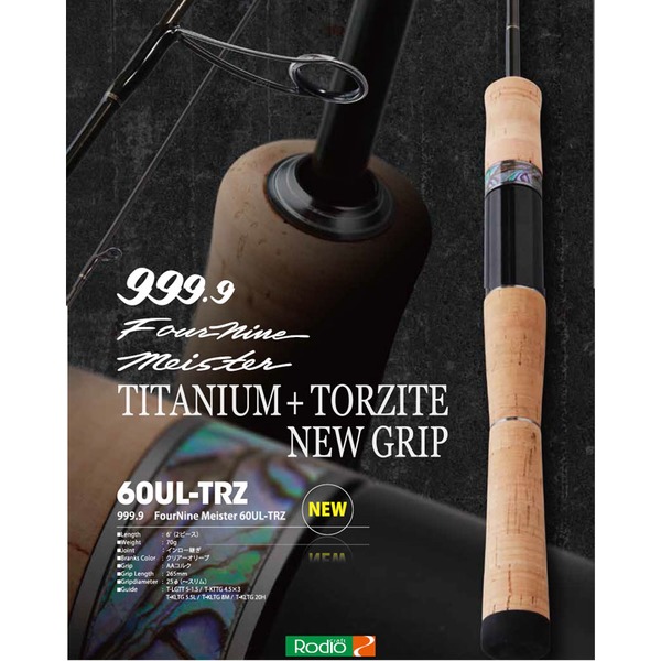 ロデオクラフト 999.9 フォーナインマイスター 60UL-TRZ ｜アウトドア