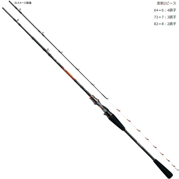 ダイワ(Daiwa) リーディング 64 MH-190・V 05297604｜アウトドア用品
