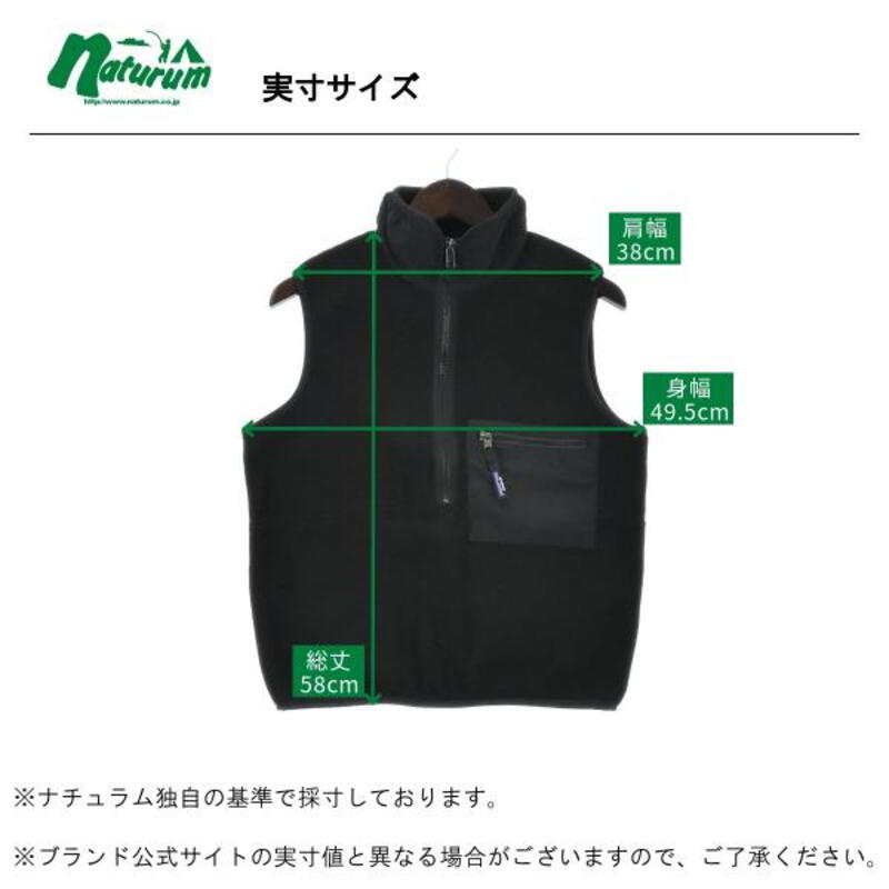 パタゴニア(patagonia) W's Synch Vest(ウィメンズ シンチラ ベスト