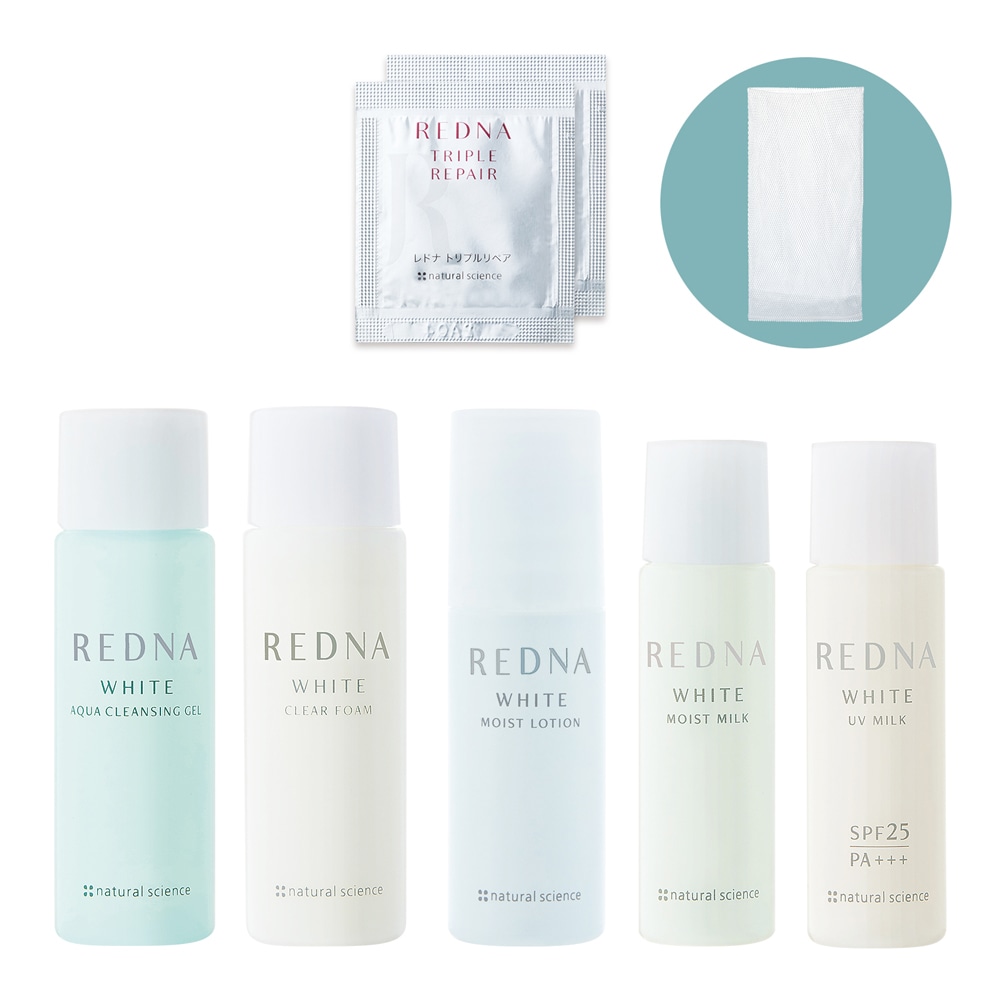 特別限定】レドナ ホワイトトライアルセット｜敏感肌向けスキンケア