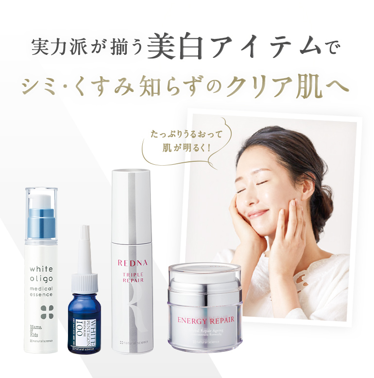 実力派が揃う美白美容液でシミ・くすみ知らずのクリア肌へ | 低刺激