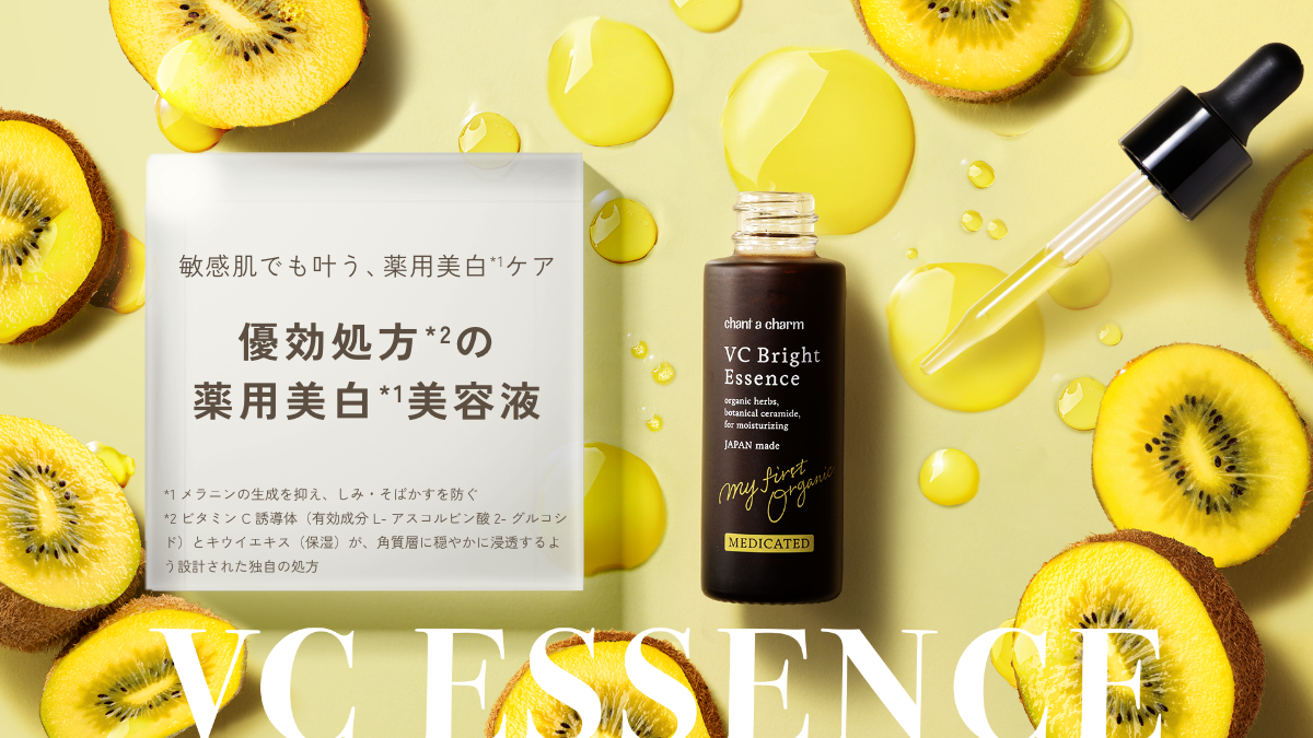 VITALIONT CPVパウダー8＆CTPVエッセンスセット VITALIONT CPVパウダー