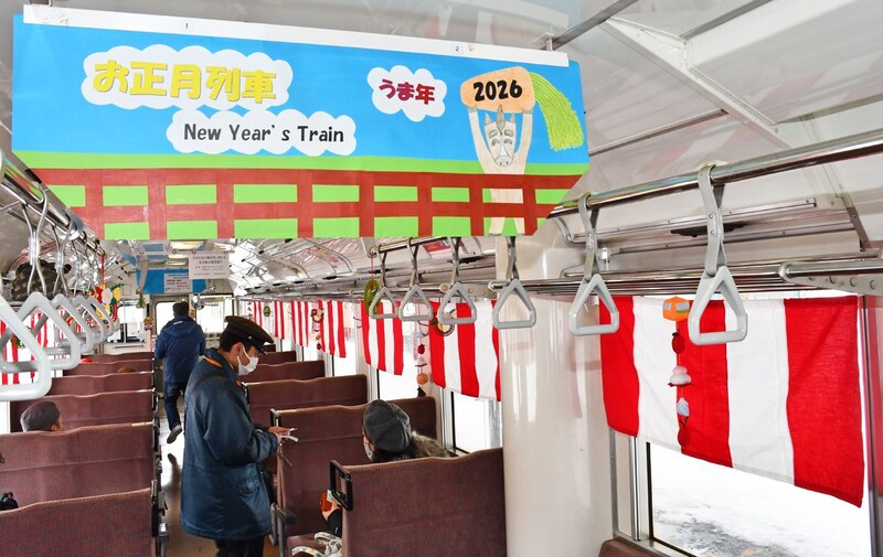 午」づくしで正月飾り 津鉄走れメロス号｜なびたび北東北