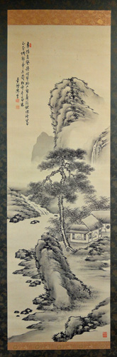 郷土の先人遺墨展目録 2 平成21年12月11日（金）～12月16日