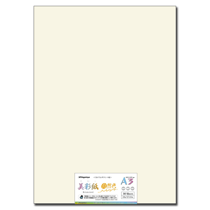 ナ-984 OAマルチケント紙 美彩紙 A3 自然色（ナチュラルホワイト） 50