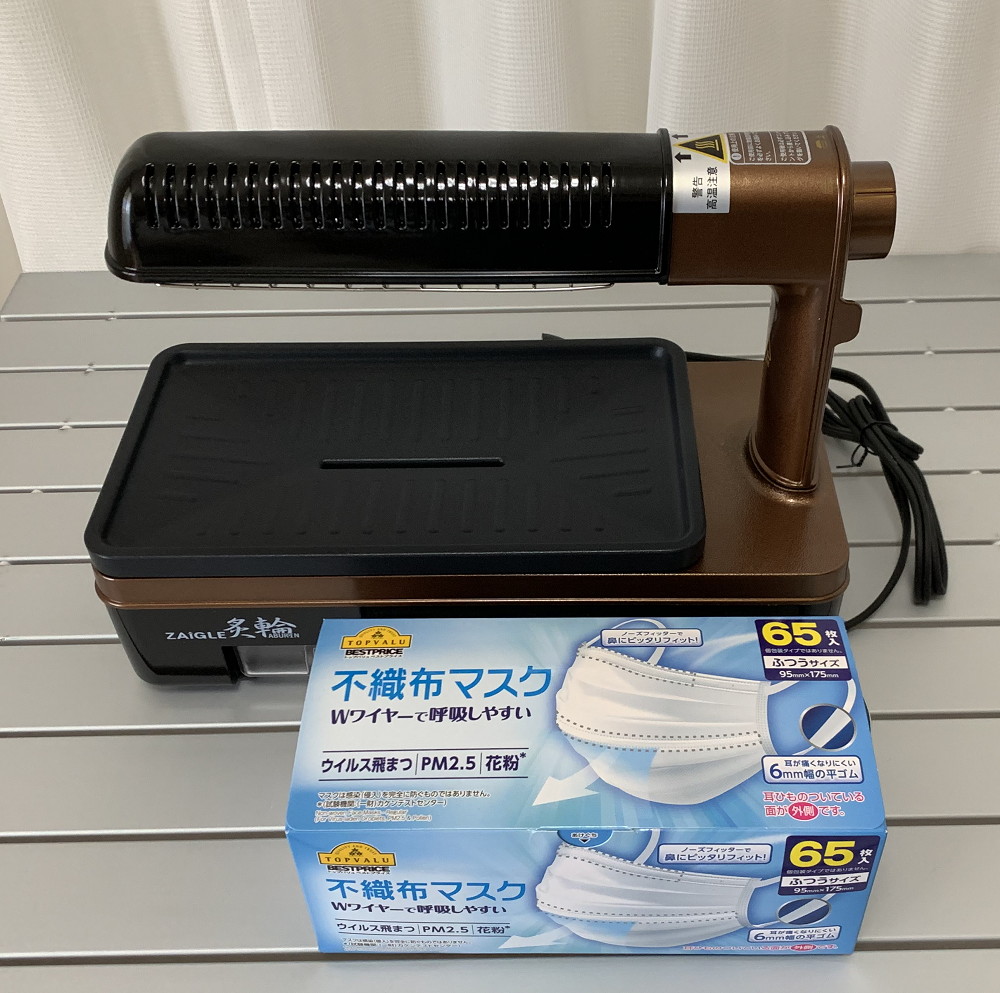 おうち一人焼き肉が超絶捗る？ZAIGLE炙輪をレビューしてみる | 萌える