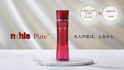 ナールスゲン配合化粧品ナールスの商品一覧｜ナールス公式通販