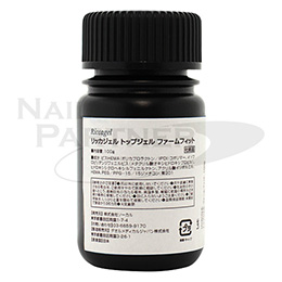リッカジェル ファームフィットベース・トップジェル 100ml 【公式通販】