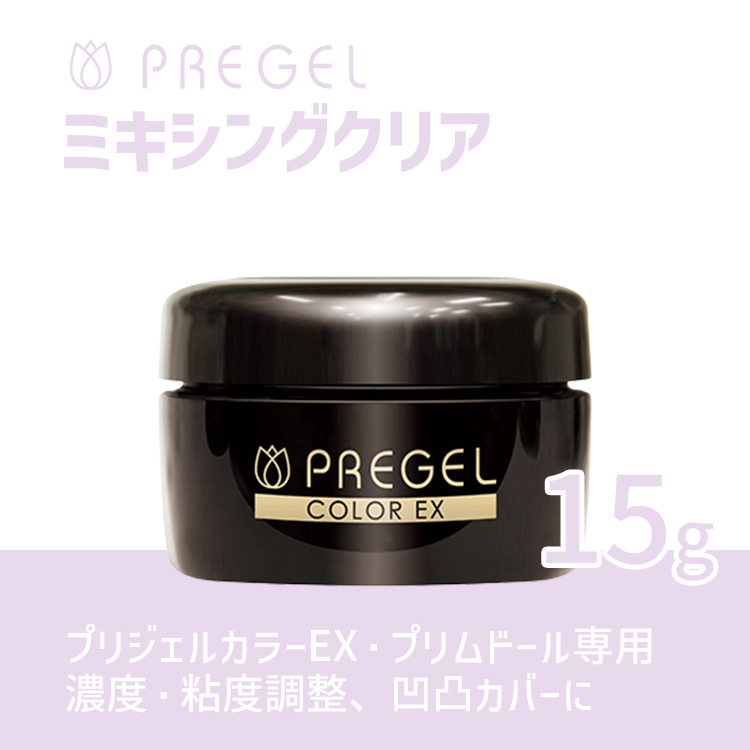 プリジェル カラーEX 4g ミキシングクリア | Nail Labo Online Shop