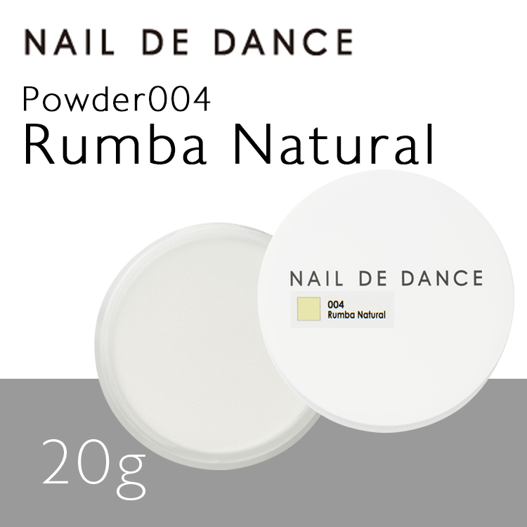 NAIL DE DANCE パウダー 004 ルンバナチュラル 20g | Nail Labo Online