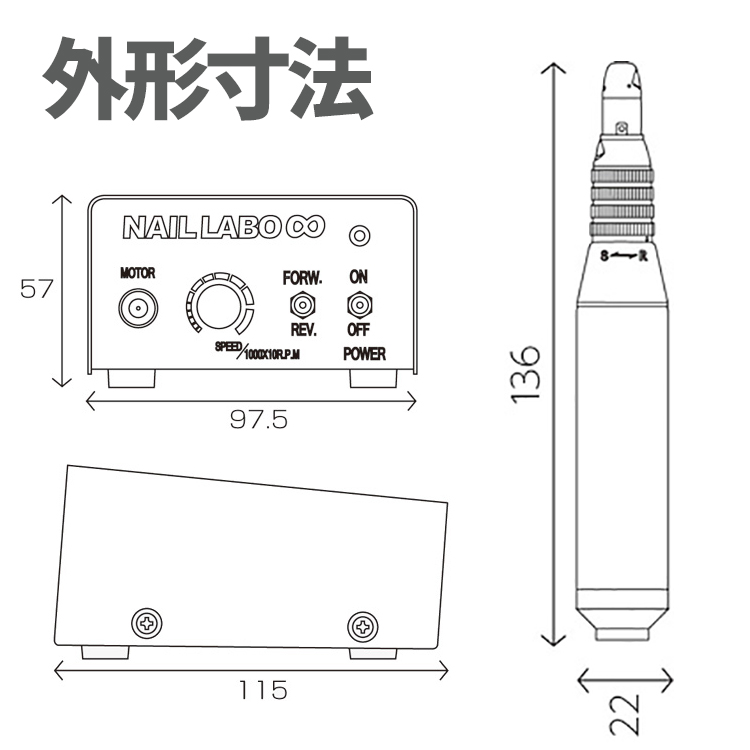 Nail Labo インフィニティ（NEW BOX） | Nail Labo Online Shop