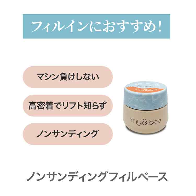ジェルグラフ ソリッドベース 50g | Nail Labo Online Shop ネイルラボ