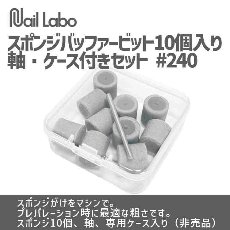 Therabath セラバスセット | Nail Labo Online Shop ネイルラボ