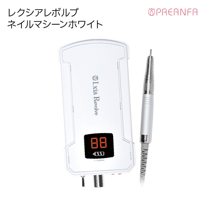 TAT - PREGEL - ◇レクシア レボルブ ネイルマシーン
