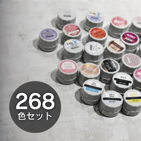 サロンOPEN応援!!カラージェル全色セット＆導入セット｜プロ用のネイル