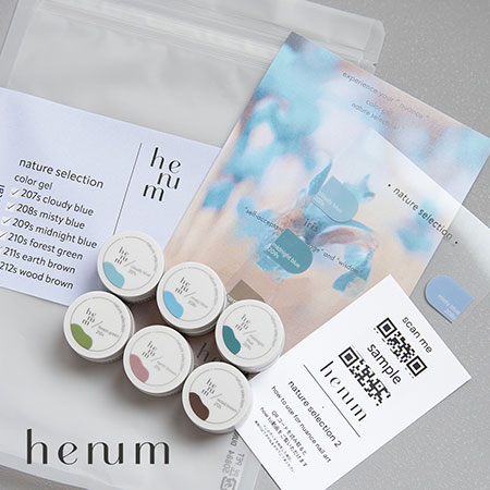 通販限定】henum限定セットキャンペーン ｜プロ用のネイル用品卸通販
