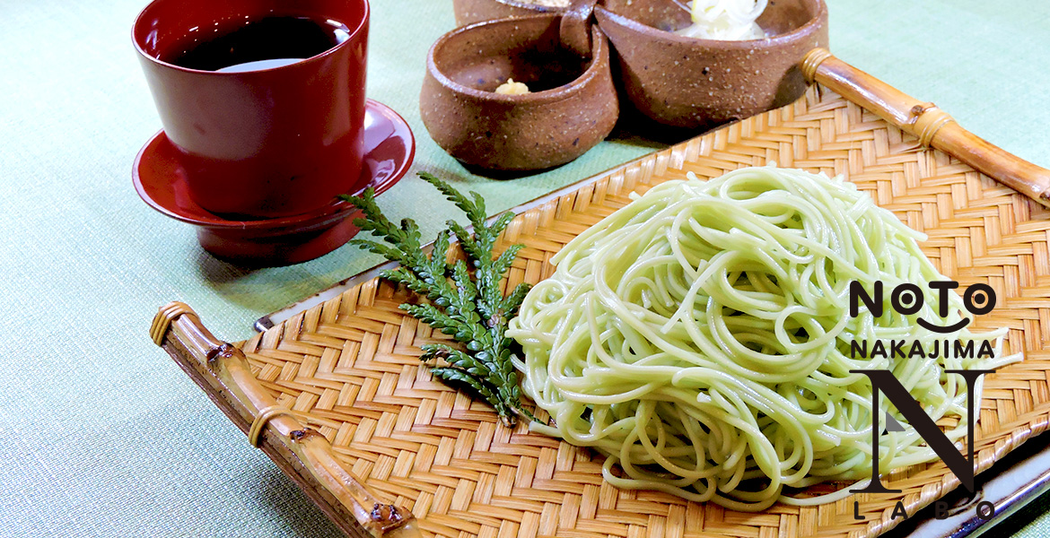 なかじま菜手延そうめん – 中島アグリサービス