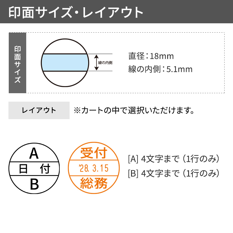 シャチハタ データーネーム 18号 スタンド式（Aタイプ） - シャチハタ館