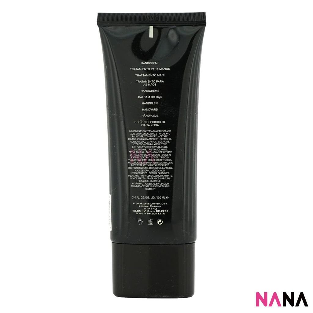 ジョー・マローン ビタミンE ハンドトリートメント 100ml – NANA MALL