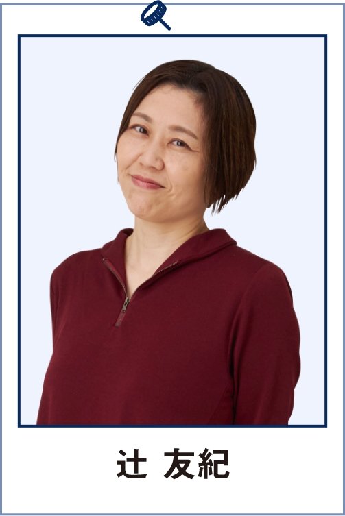 社会福祉士養成通信課程－働きながら資格が取れる南海福祉看護専門学校