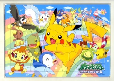 マギー・ヴワット チャイルドパズル40ピース「虹でダンス