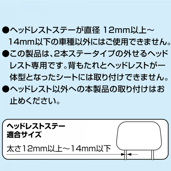 WD-259 ダブルフック ＜ミッキー＞ - 株式会社EXIZZLE-LINE NAPOLEX Dept.