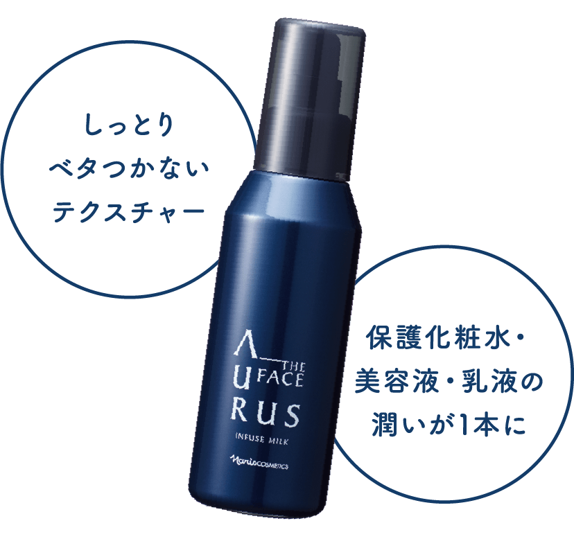 印象UP！チャレンジしやすいメンズケアならアウラス | NARIS ONLINE STORE