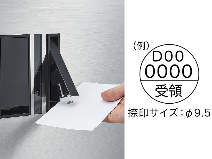 宅配ボックス（プチ宅） 前入前出／アナログキー・防水タイプ／ポスト